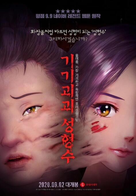亚洲精品aaa